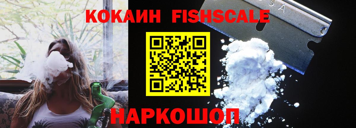 Cocaine Боливия  КОКАИН  Cocaine Колумбийский  Кулебаки  Вход с VPN 