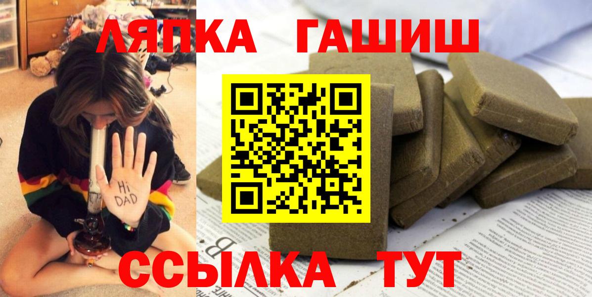 Гашиш hashish Кулебаки
