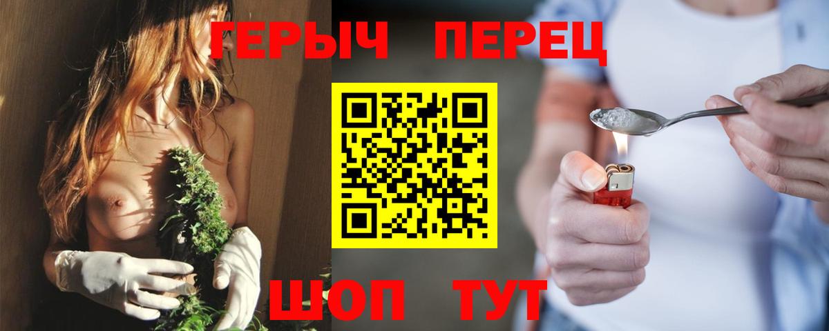 ГЕРОИН  ГЕРОИН афганец  Вход с VPN  Кулебаки 