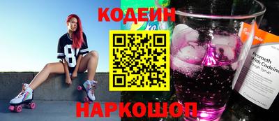 mix Донецк
