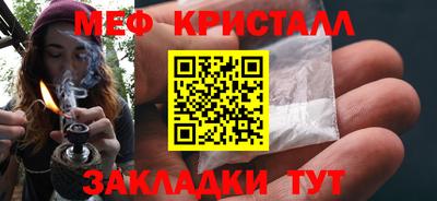 mix Донецк
