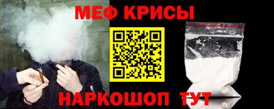 mix Донецк
