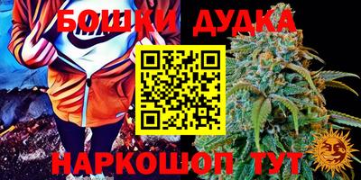 дурь Донской