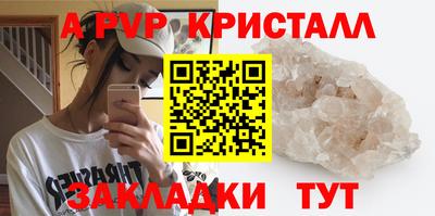 дурь Донской
