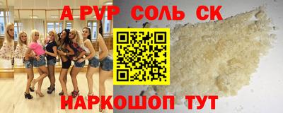 mix Донецк