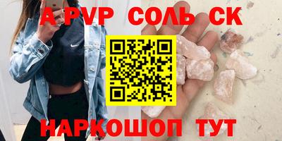 mix Донецк