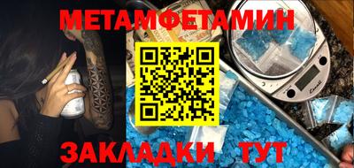 mix Донецк