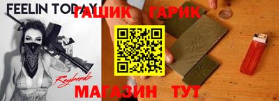 mix Донецк