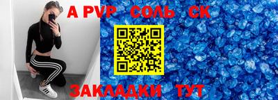 дурь Донской