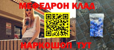 mix Донецк