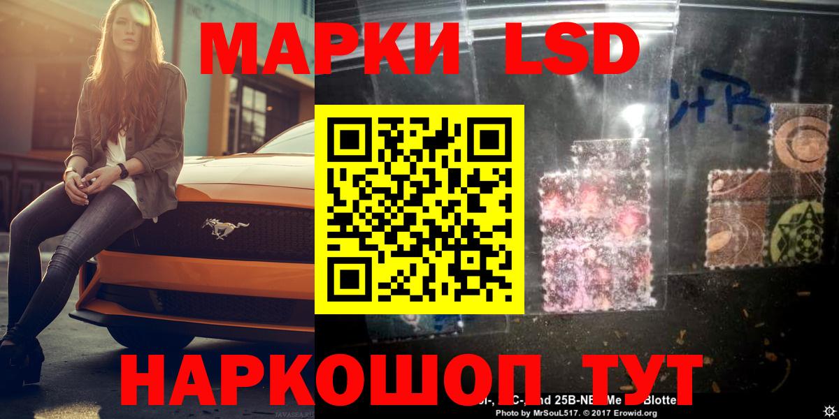 LSD-25 экстази ecstasy Кулебаки