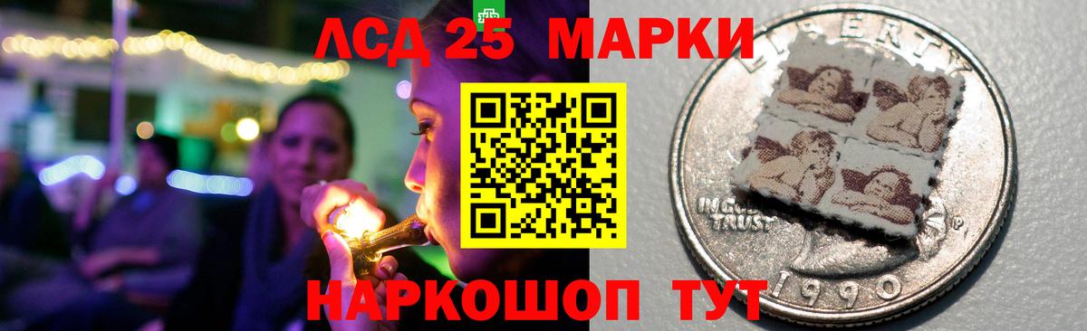mega зеркало  Вход с VPN  Кулебаки  LSD-25 экстази кислота 