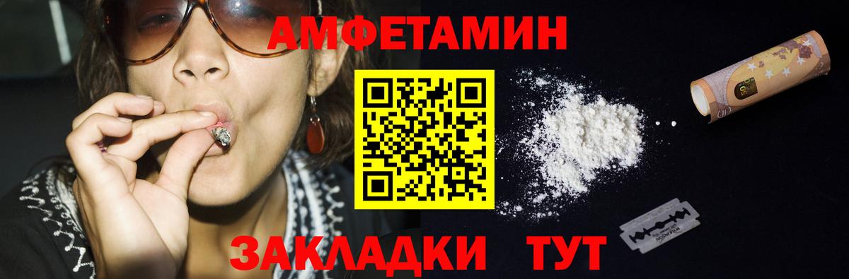 Кулебаки  Метамфетамин витя  Вход с VPN 