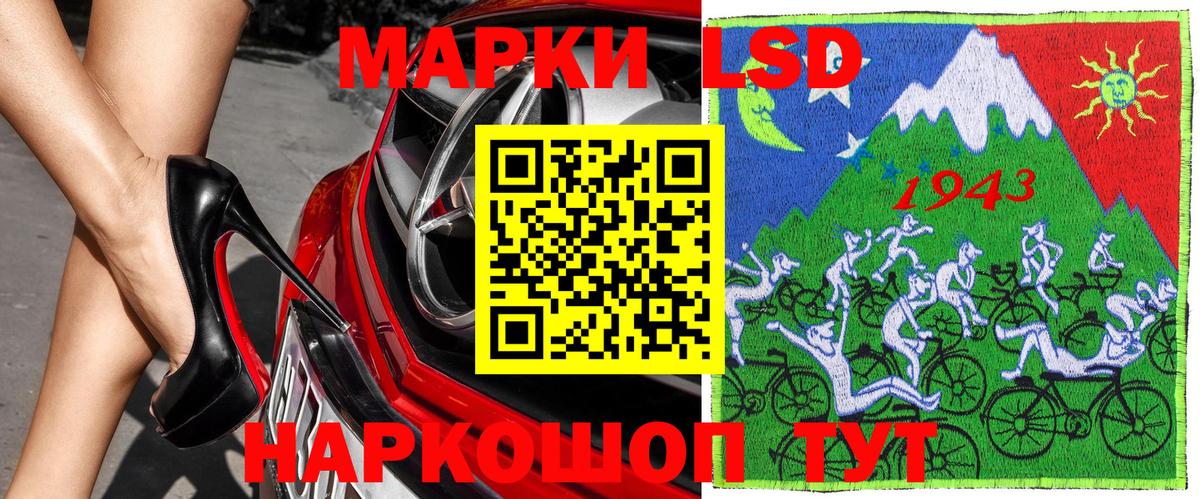 Марки NBOMe 1,8мг  Марки NBOMe 1,8мг  Кулебаки  Марки 25I-NBOMe  Вход с VPN 