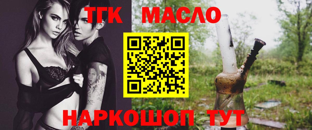 Кулебаки  Дистиллят ТГК вейп с тгк  сколько стоит  Дистиллят ТГК жижа  Вход с VPN 