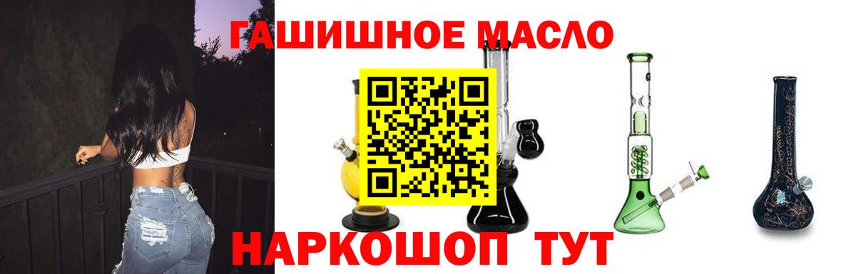 БУТИРАТ Кулебаки