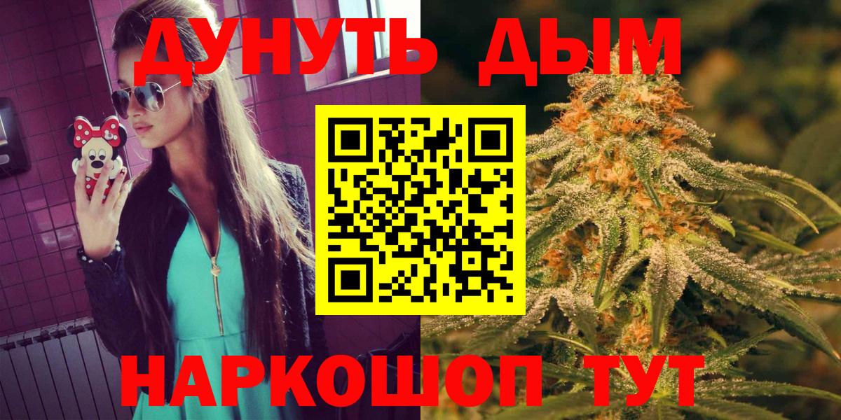 Шишки марихуана тримм Кулебаки