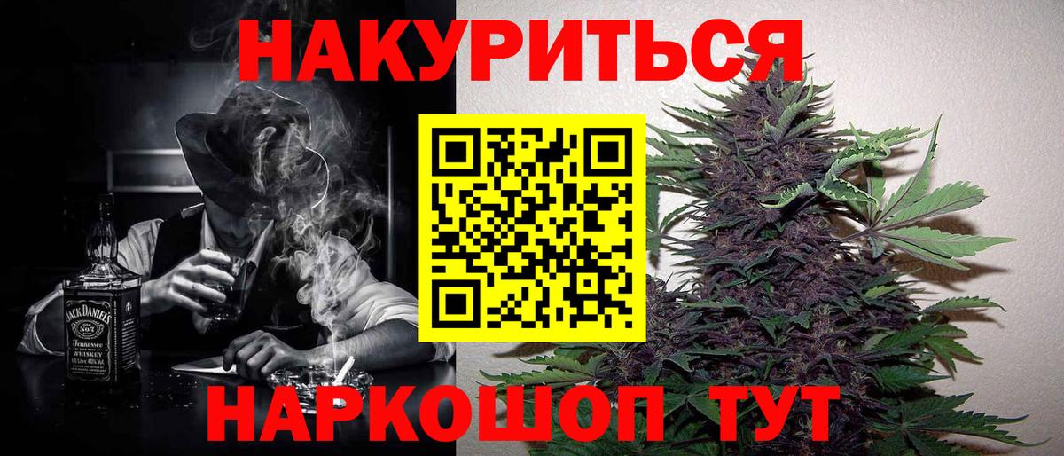 Шишки марихуана индика  Вход с VPN  Кулебаки  МАРИХУАНА VHQ  Марихуана сатива 